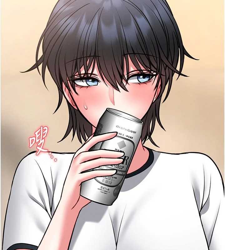 馆长是大野狼第13話-想要被摸，就讓我興奮起來