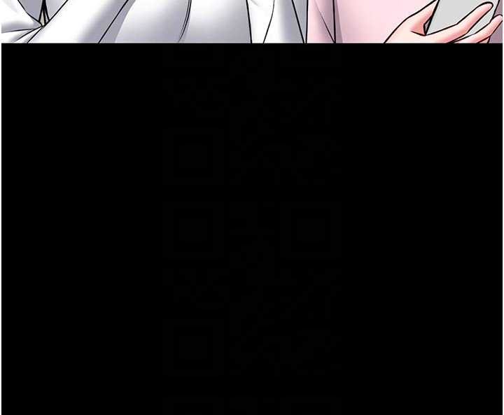 馆长是大野狼第13話-想要被摸，就讓我興奮起來