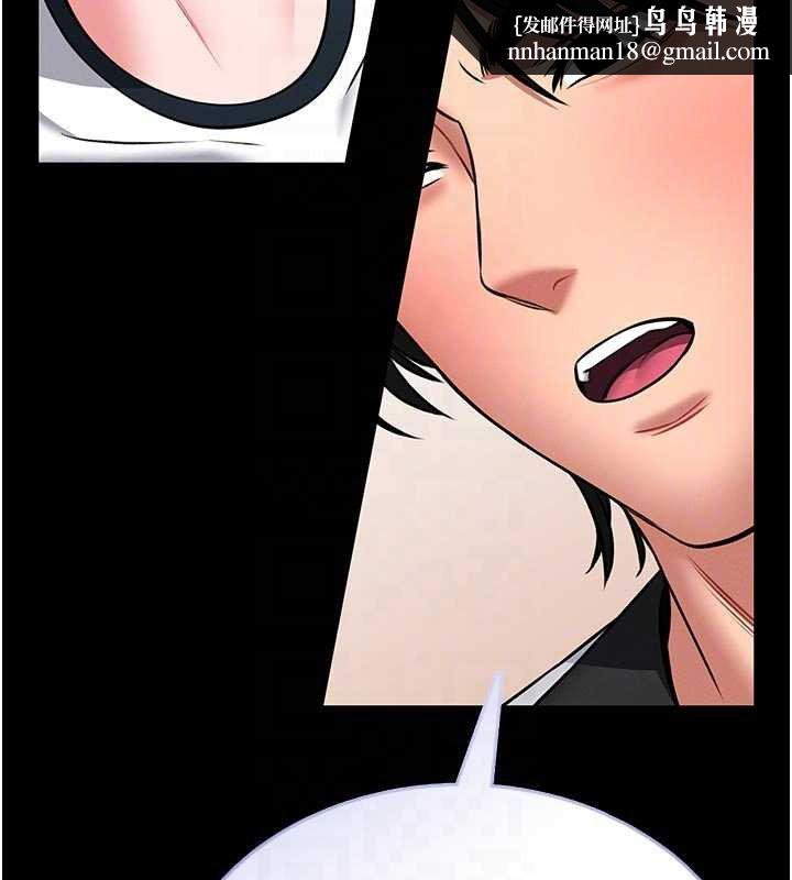 馆长是大野狼第13話-想要被摸，就讓我興奮起來