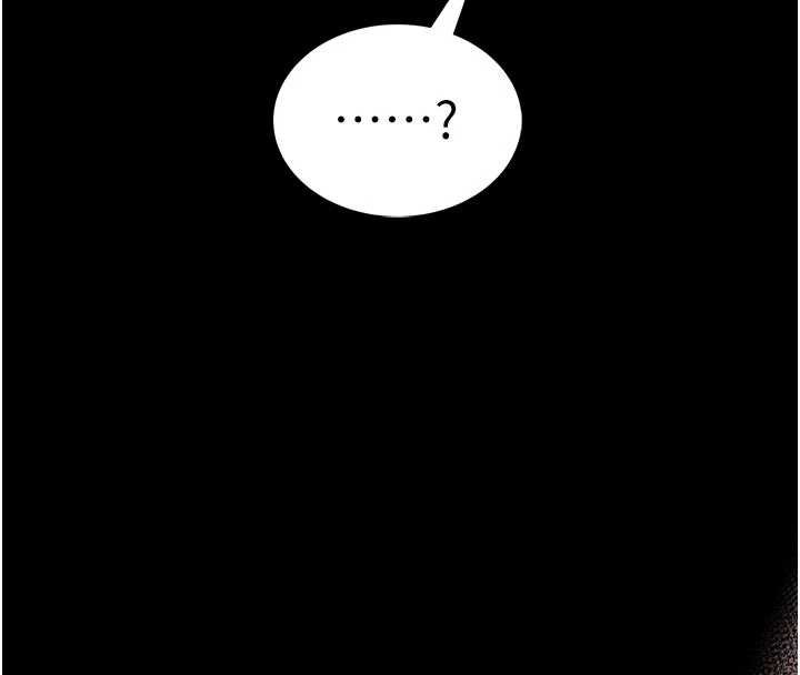 馆长是大野狼第13話-想要被摸，就讓我興奮起來