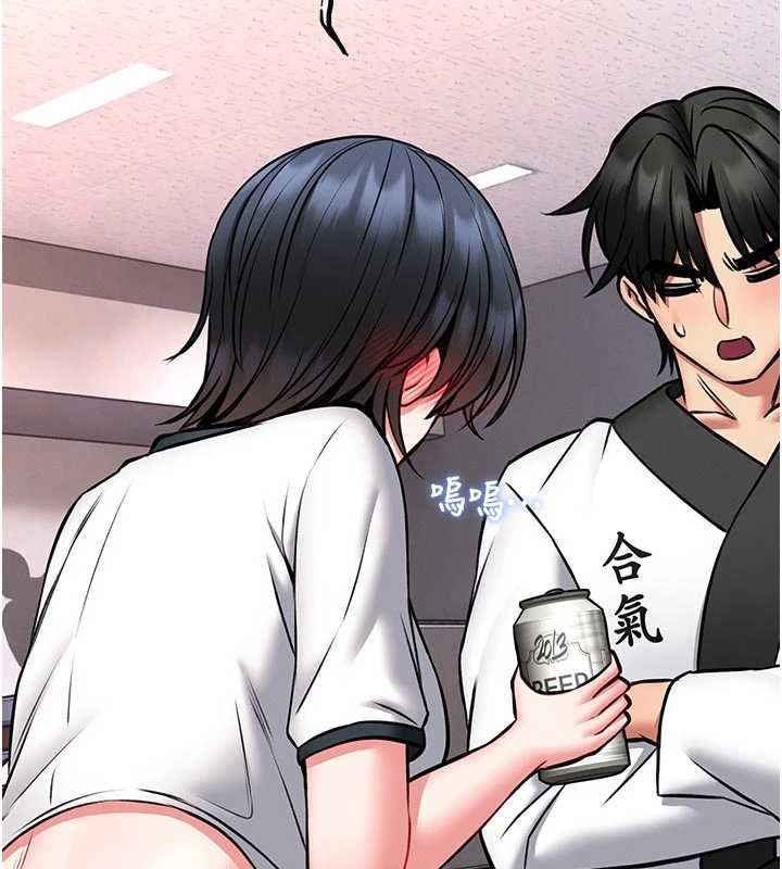 馆长是大野狼第13話-想要被摸，就讓我興奮起來