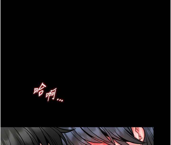 馆长是大野狼第13話-想要被摸，就讓我興奮起來