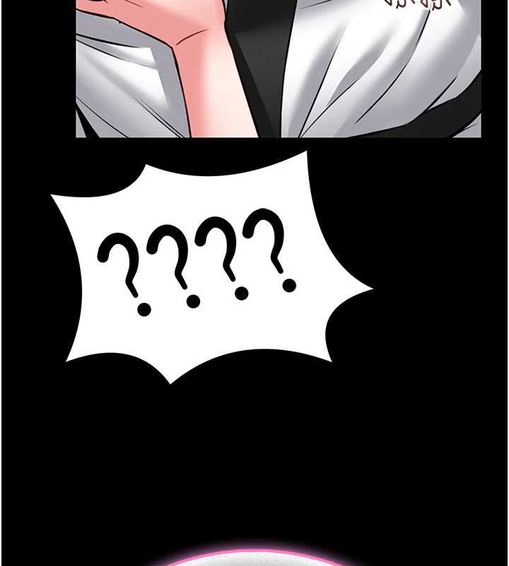 馆长是大野狼第13話-想要被摸，就讓我興奮起來