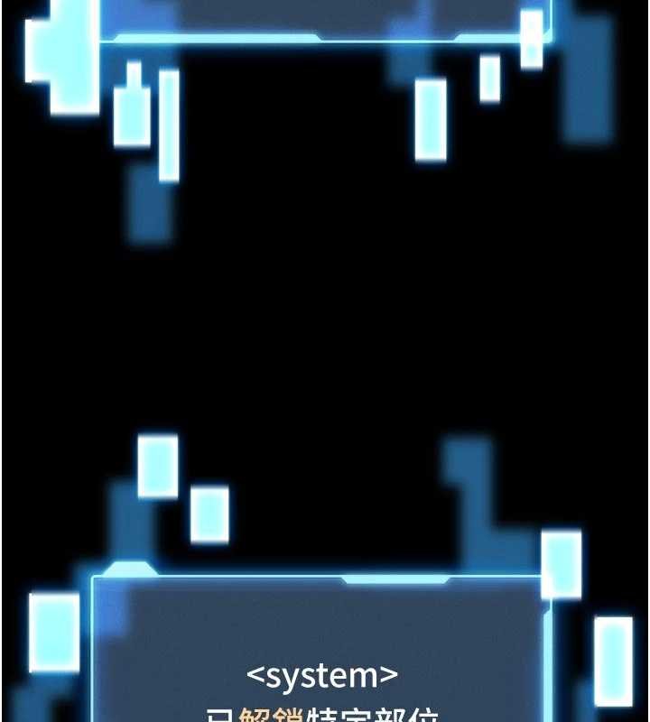 馆长是大野狼第13話-想要被摸，就讓我興奮起來