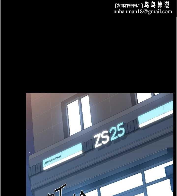 猎艷管理员第35話-原來我這麼變態嗎?