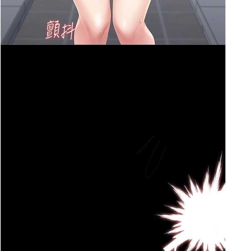 猎艷管理员第35話-原來我這麼變態嗎?