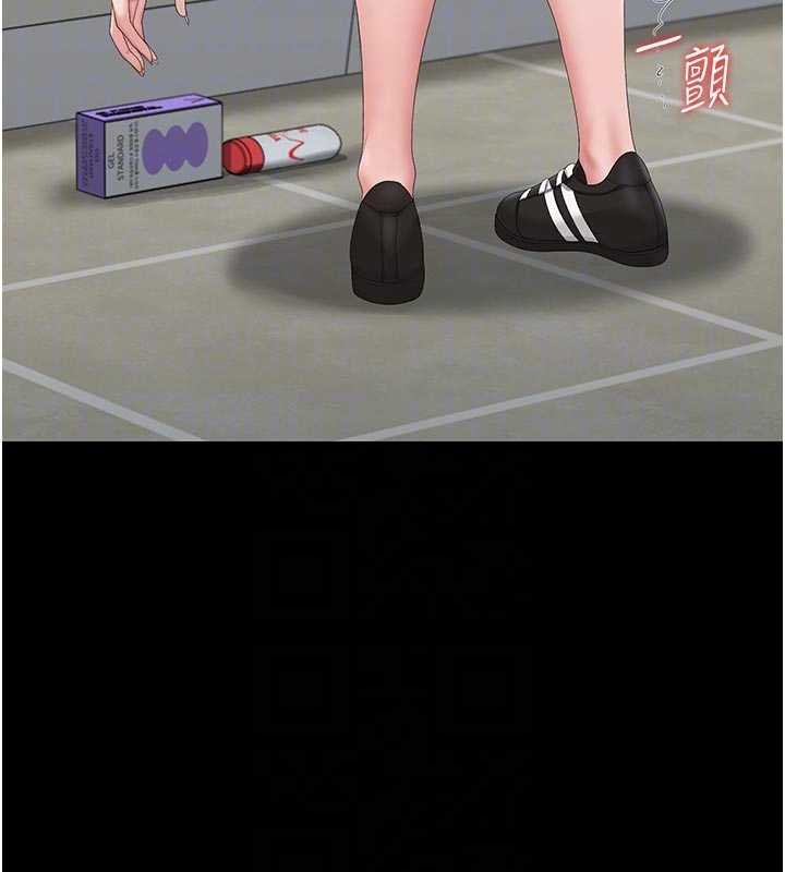 猎艷管理员第35話-原來我這麼變態嗎?