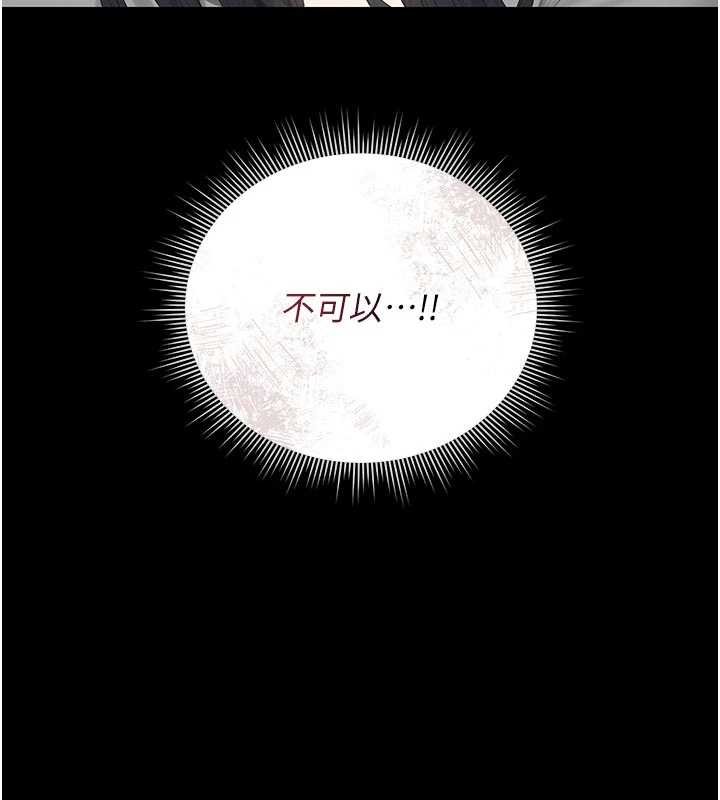 猎艷管理员第35話-原來我這麼變態嗎?