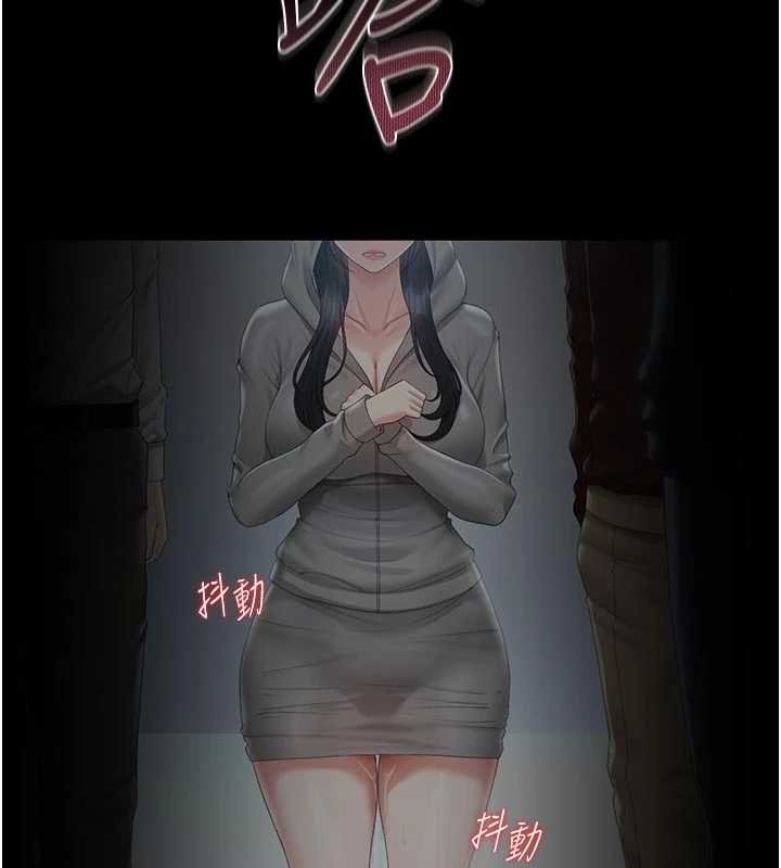 猎艷管理员第35話-原來我這麼變態嗎?