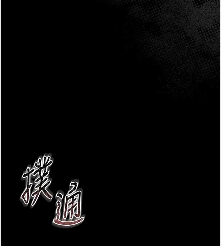 猎艷管理员第35話-原來我這麼變態嗎?