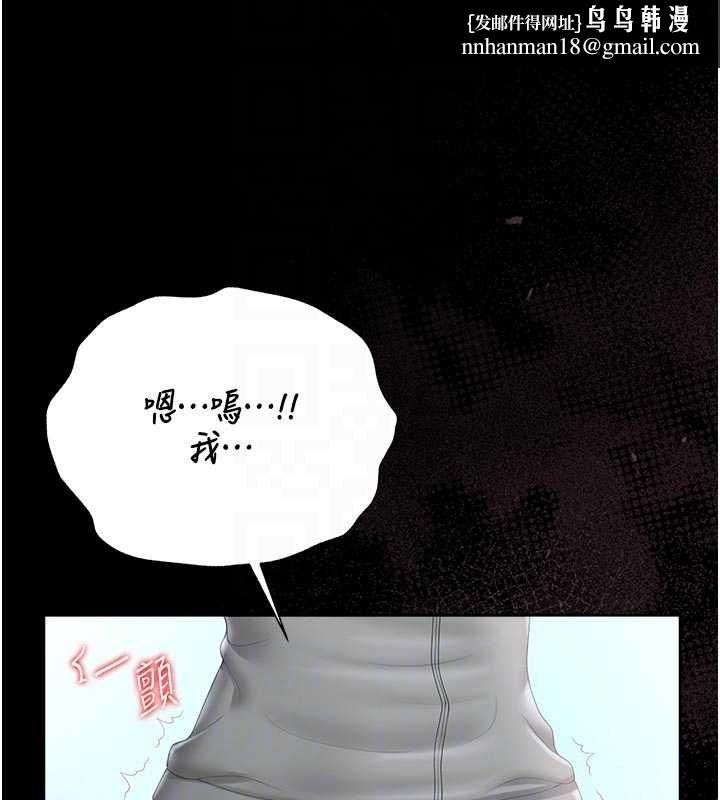 猎艷管理员第35話-原來我這麼變態嗎?