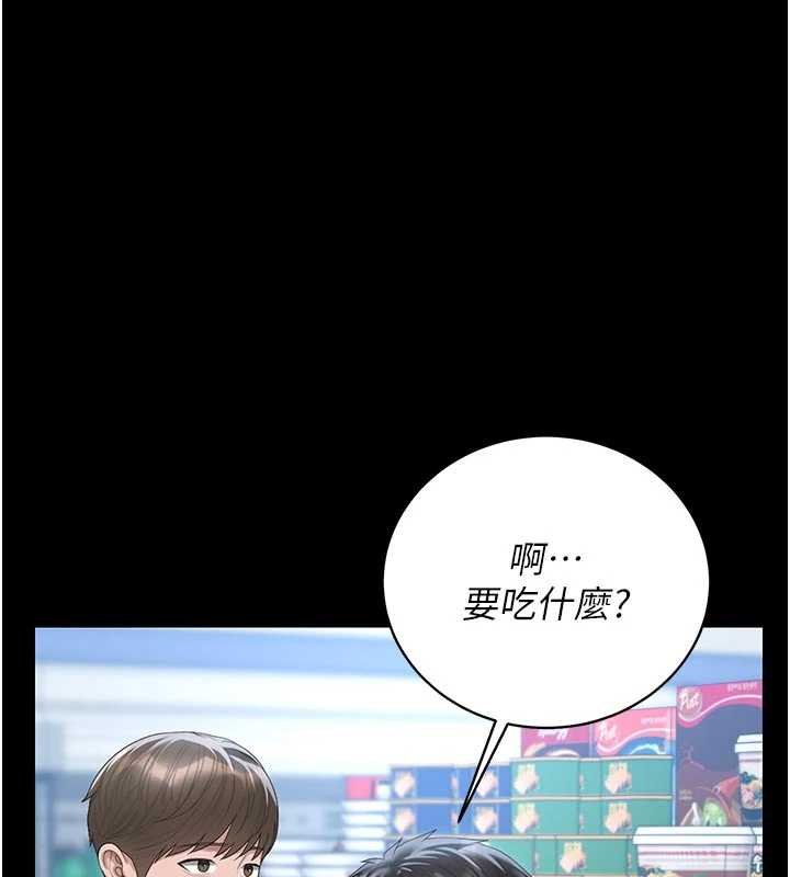 猎艷管理员第35話-原來我這麼變態嗎?