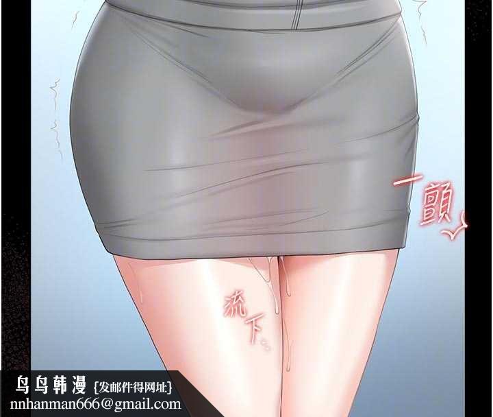 猎艷管理员第35話-原來我這麼變態嗎?