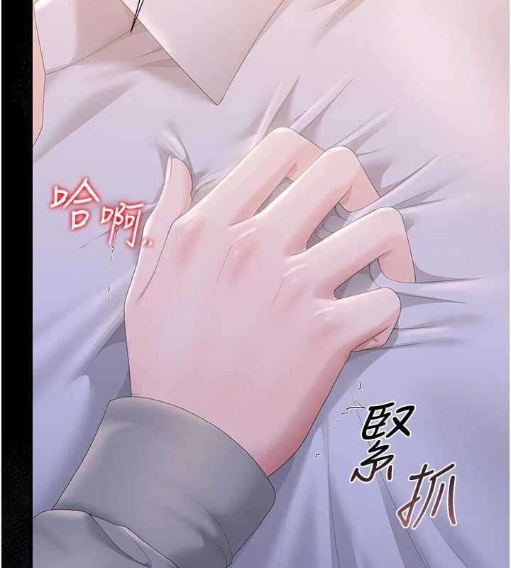 猎艷管理员第35話-原來我這麼變態嗎?