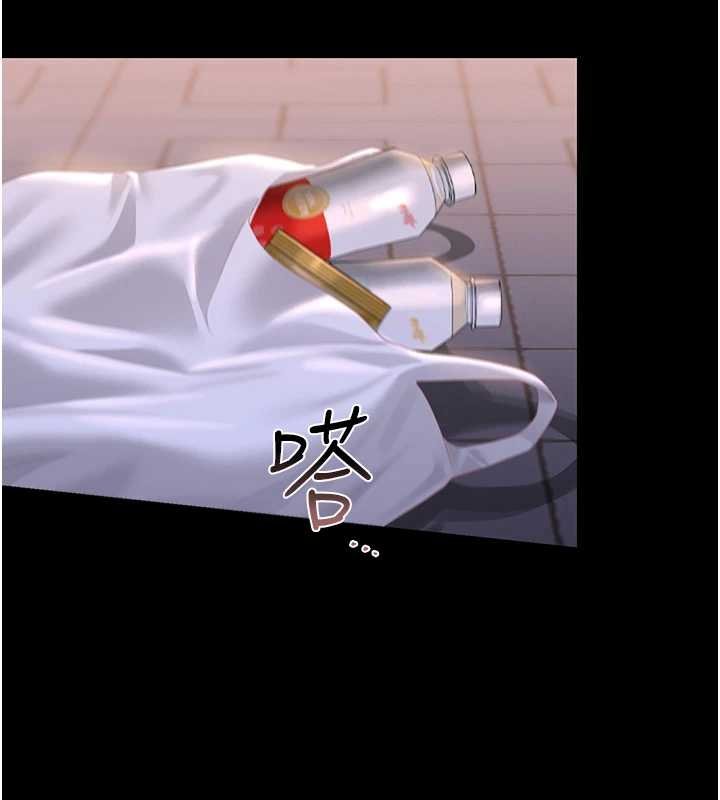 猎艷管理员第35話-原來我這麼變態嗎?