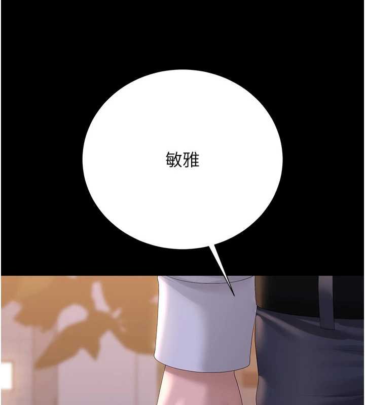 猎艷管理员第35話-原來我這麼變態嗎?