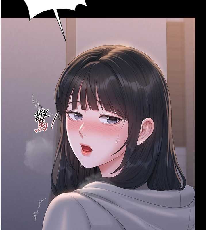 猎艷管理员第35話-原來我這麼變態嗎?