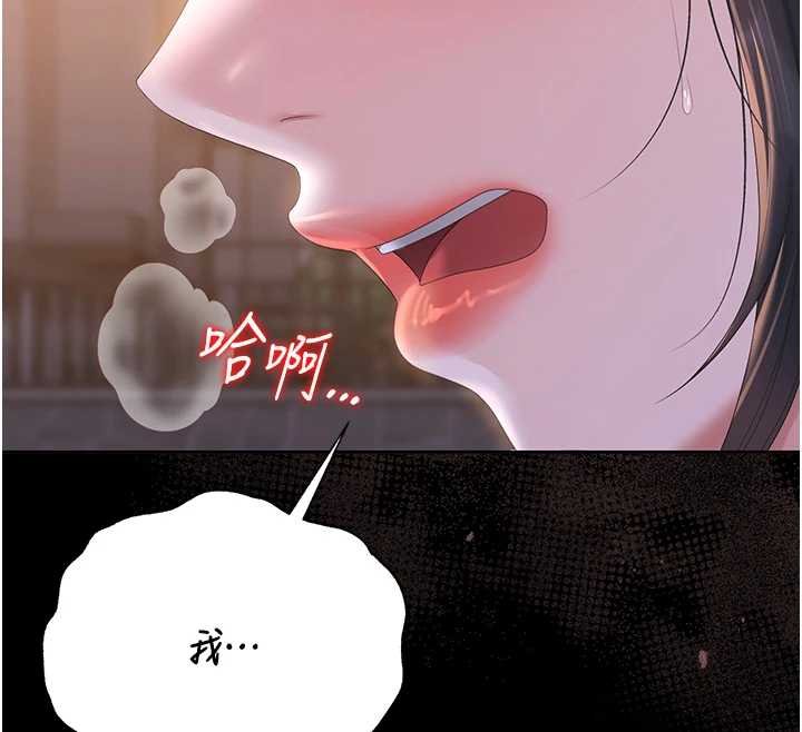 猎艷管理员第35話-原來我這麼變態嗎?