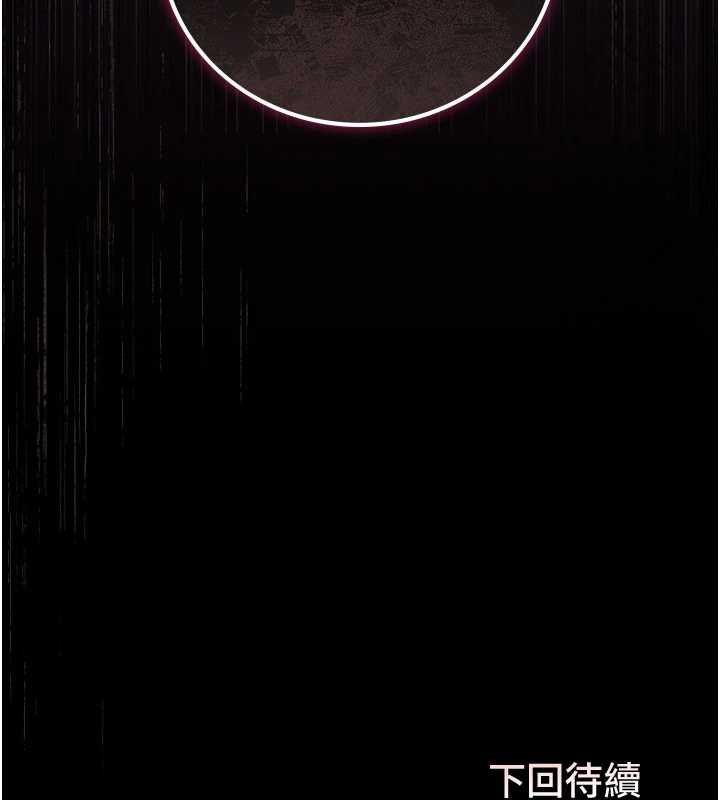 猎艷管理员第35話-原來我這麼變態嗎?