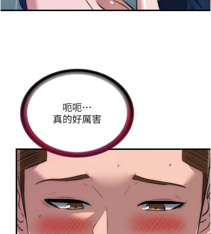 民宿精营中第54話-讓瀞媚爽歪歪~&hearts;