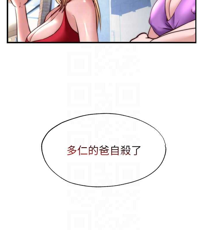 民宿精营中第54話-讓瀞媚爽歪歪~&hearts;