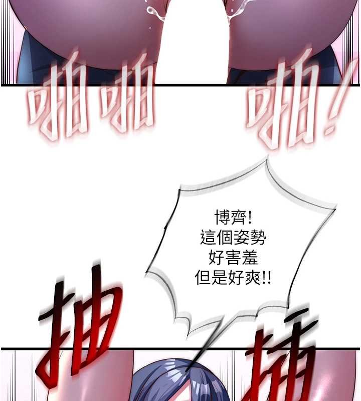 民宿精营中第54話-讓瀞媚爽歪歪~&hearts;