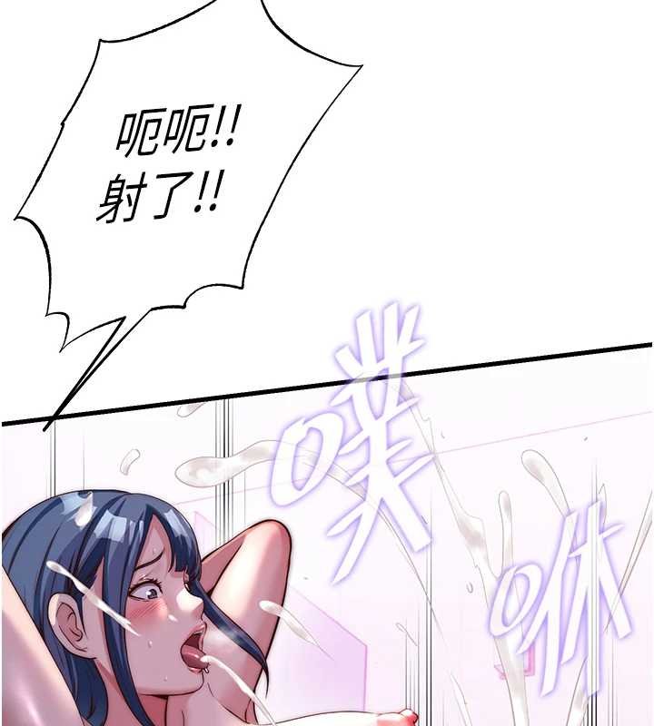 民宿精营中第54話-讓瀞媚爽歪歪~&hearts;