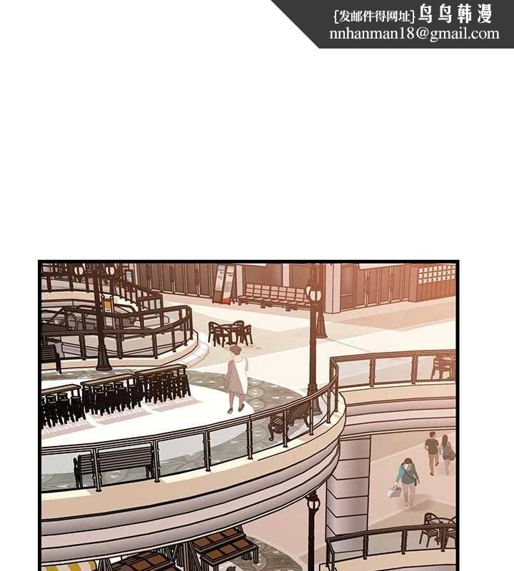 岳母为何那样第97話-無法抗拒的禁忌關係