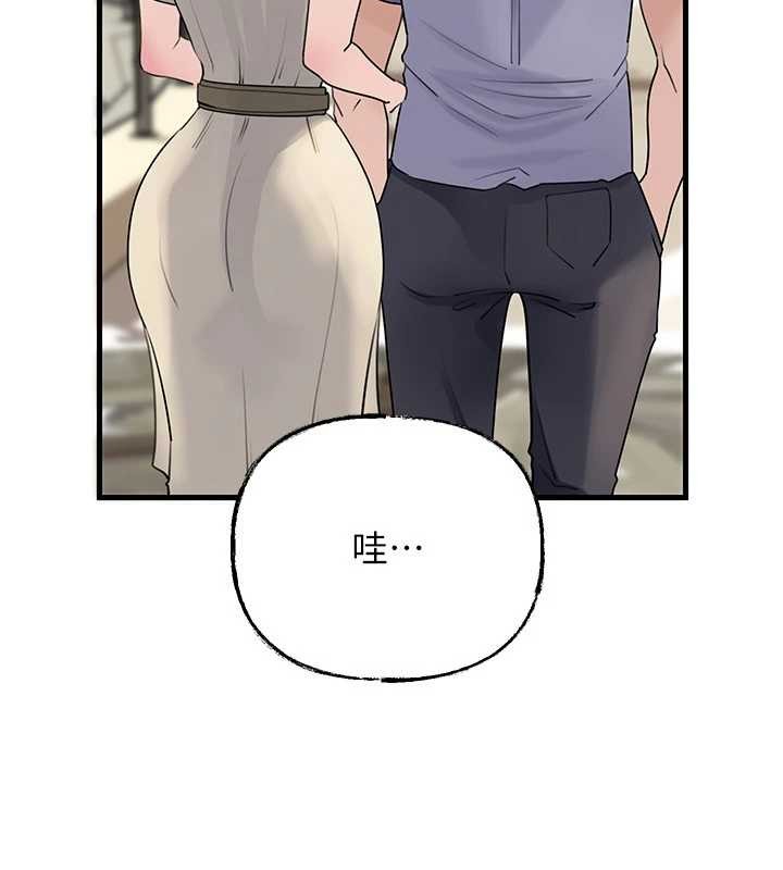 岳母为何那样第97話-無法抗拒的禁忌關係