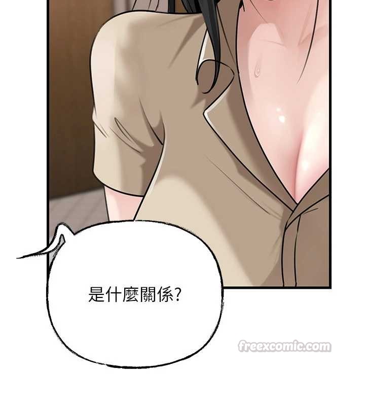 岳母为何那样第97話-無法抗拒的禁忌關係