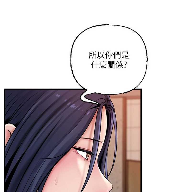 岳母为何那样第97話-無法抗拒的禁忌關係
