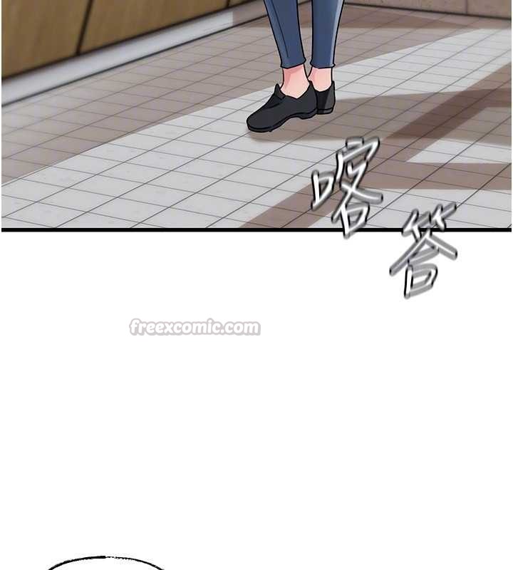 岳母为何那样第97話-無法抗拒的禁忌關係