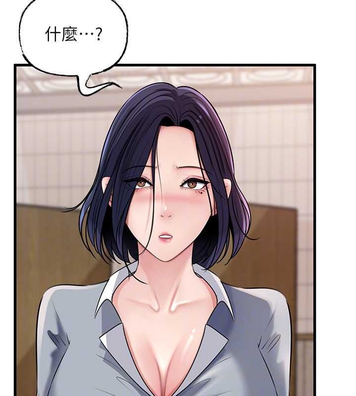 岳母为何那样第97話-無法抗拒的禁忌關係