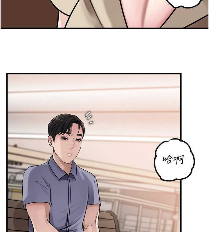 岳母为何那样第97話-無法抗拒的禁忌關係