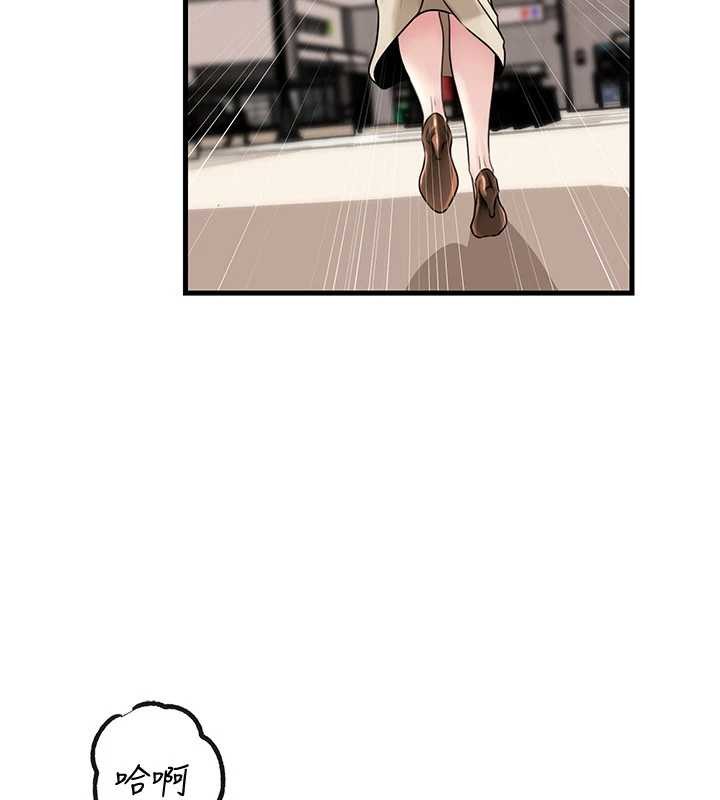 岳母为何那样第97話-無法抗拒的禁忌關係