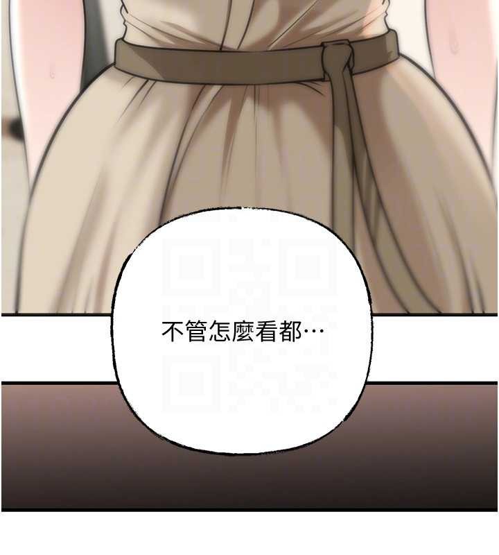 岳母为何那样第97話-無法抗拒的禁忌關係