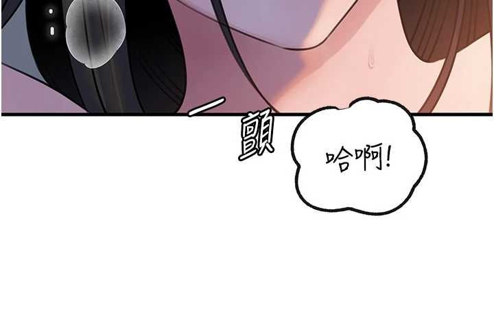 岳母为何那样第97話-無法抗拒的禁忌關係