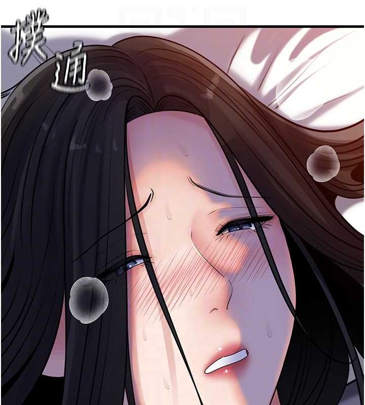 岳母为何那样第97話-無法抗拒的禁忌關係