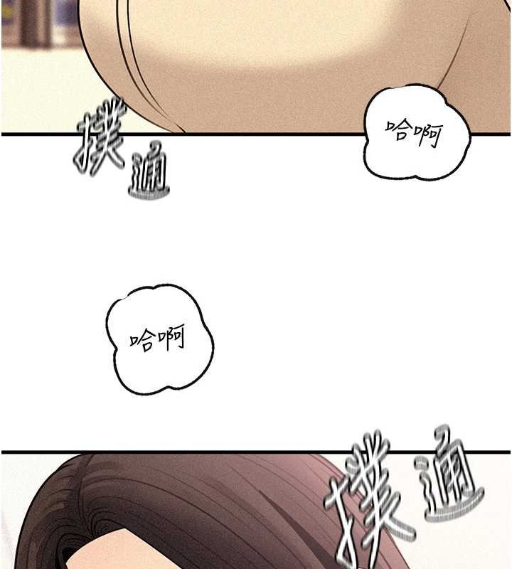 岳母为何那样第97話-無法抗拒的禁忌關係