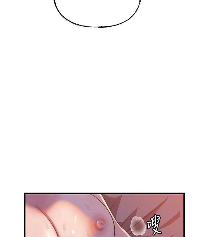 岳母为何那样第97話-無法抗拒的禁忌關係