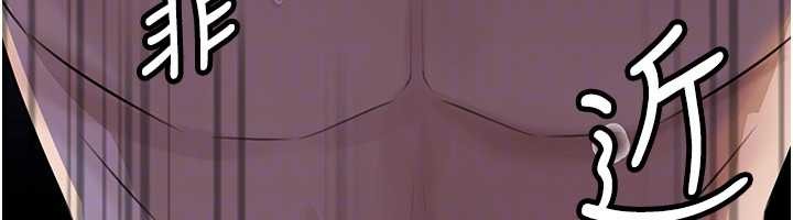 岳母为何那样第97話-無法抗拒的禁忌關係