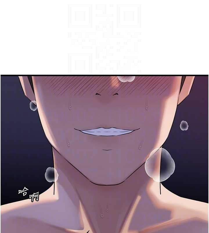 岳母为何那样第97話-無法抗拒的禁忌關係