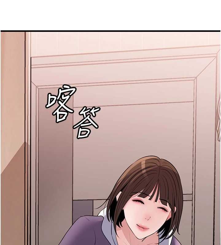 岳母为何那样第97話-無法抗拒的禁忌關係