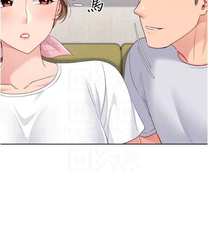 Setup!排球少女第91話-我穿這樣會不會太大膽了?