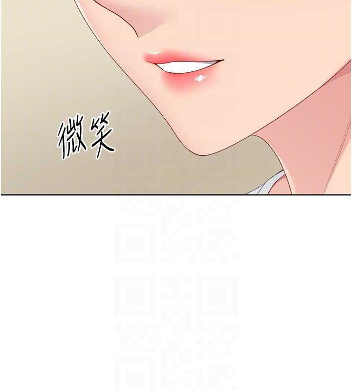 Setup!排球少女第91話-我穿這樣會不會太大膽了?