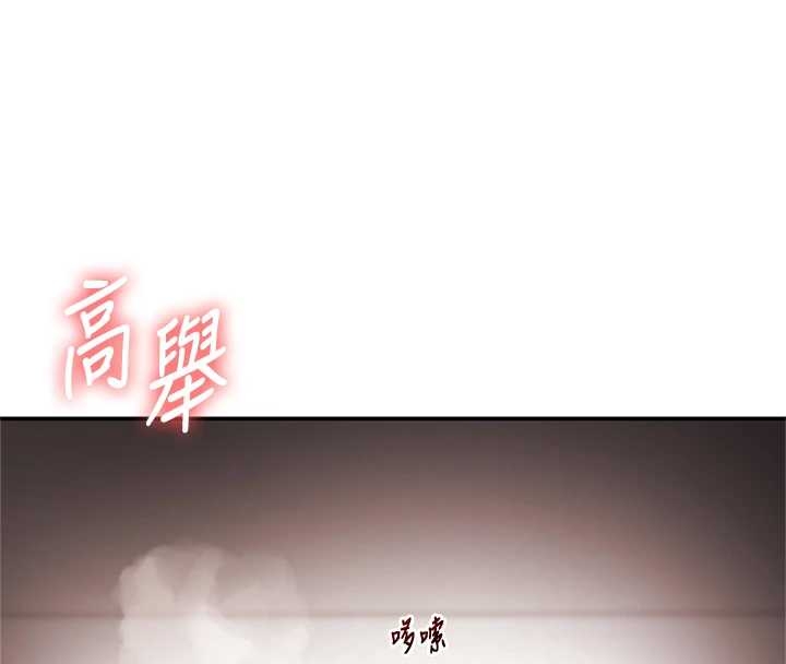 玩转学姊第103話-在門外偷聽的不速之客