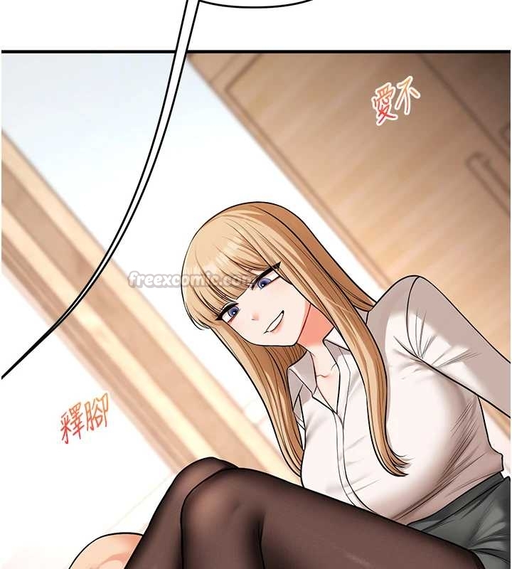 玩转学姊第103話-在門外偷聽的不速之客