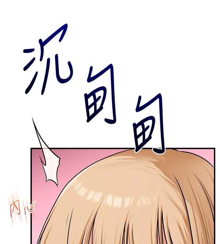 玩转学姊第103話-在門外偷聽的不速之客