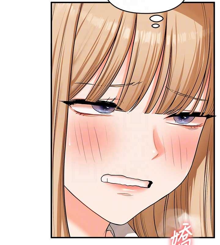 玩转学姊第103話-在門外偷聽的不速之客