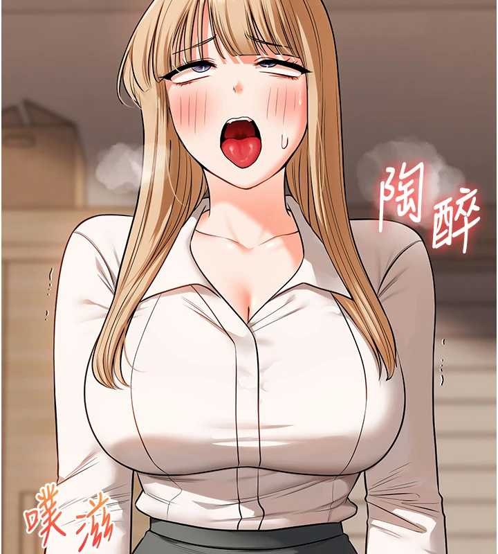 玩转学姊第103話-在門外偷聽的不速之客